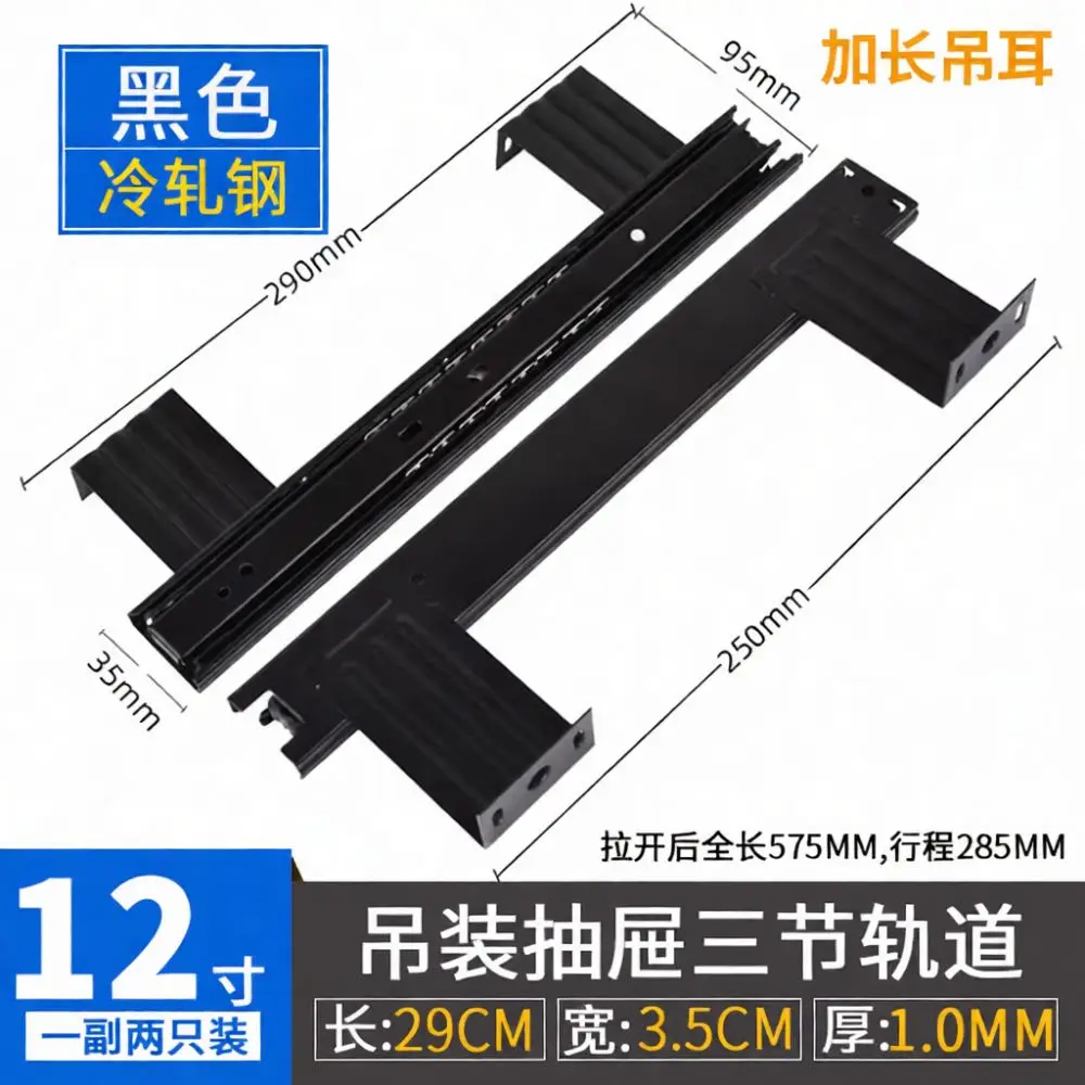 Keyboard Tray Mounting Slides Drawer Runner Track Furniture Hardware Cold Rolled Steel Mute Sliding Rail For Desk Parts