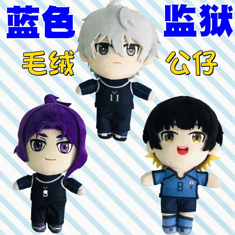 

Game Blue Lock Isagi Yoichi Plush Doll Seishiro Nagi Reo Mikage Cute Soft Stuffed Pillow Kids Soft Toys Cute for Birthday