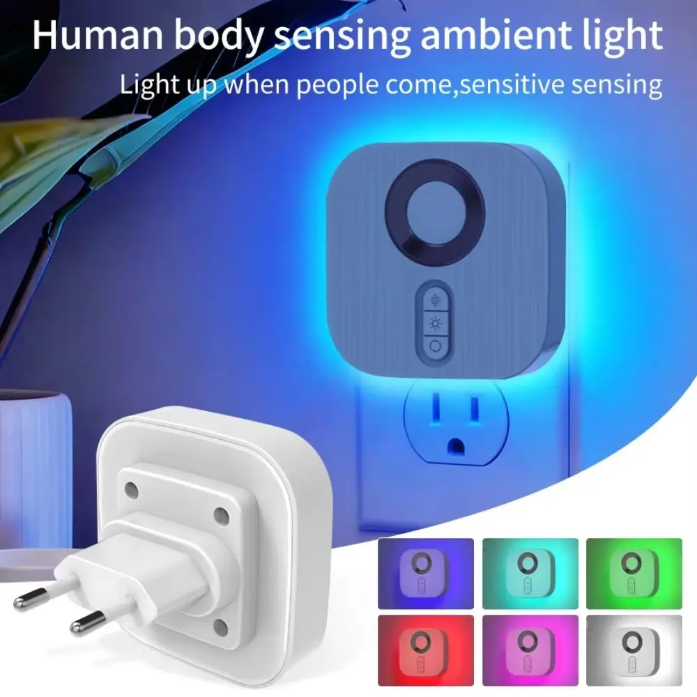 

220V Motion Sensor Night Light Human body sensing Energy Saving Human Body Induction Light Ultra-Quiet 7 Colors