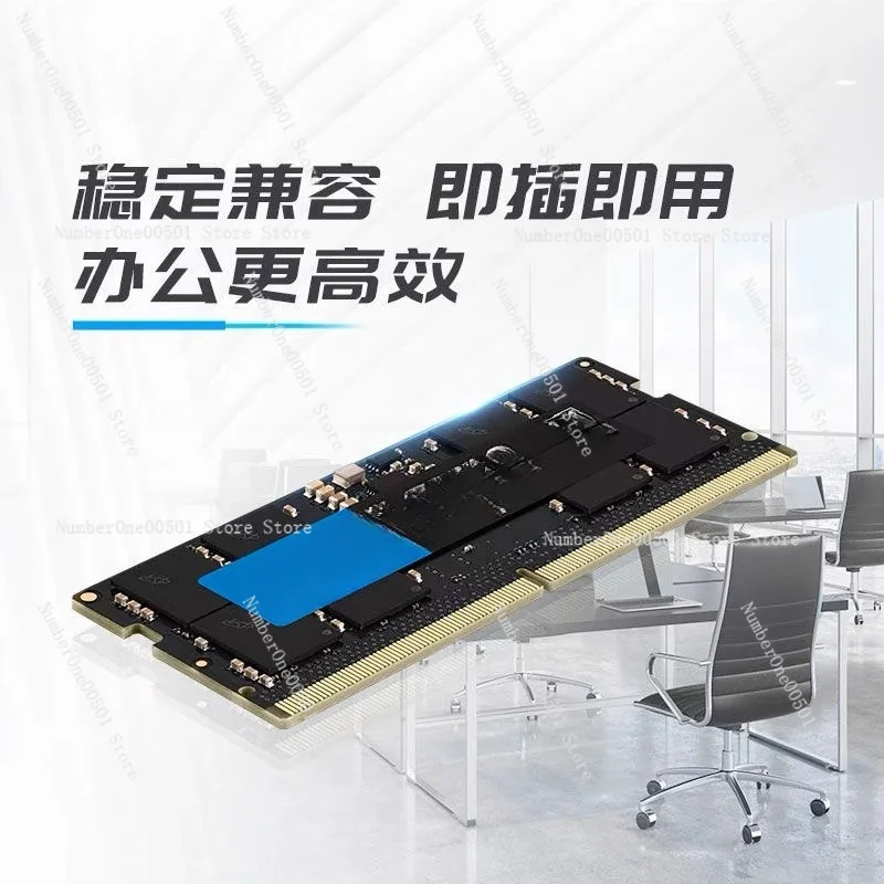 DDR5 16G 32G 4800 5600 Laptop Memory Stick Game Memory