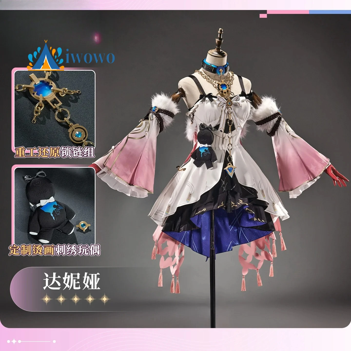 

Game Wuthering Waves Denia Cosplay Costume Halloween Christmas New high-quality women elegant dress wig props Denia uniforms