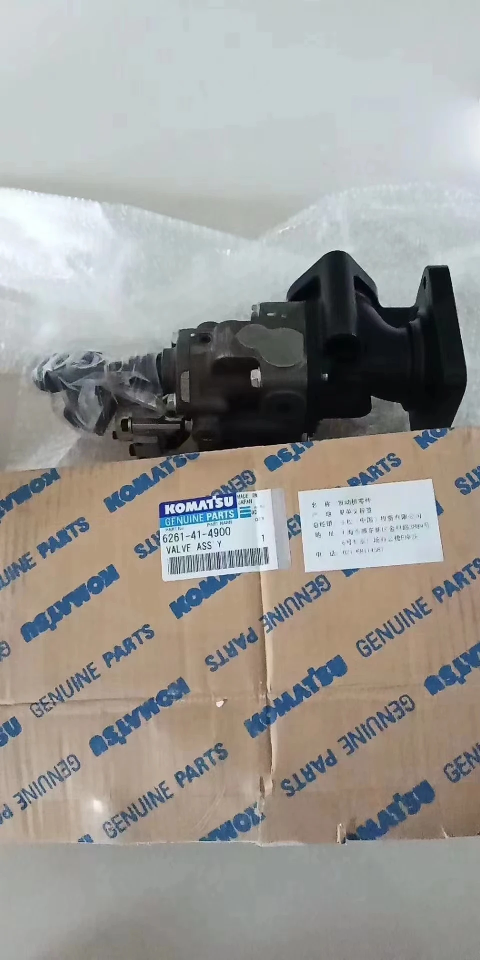 TLF 6261-41-4900 Valvola EGR 6261-41-4900 per CARICATORE WA500 480 WA470