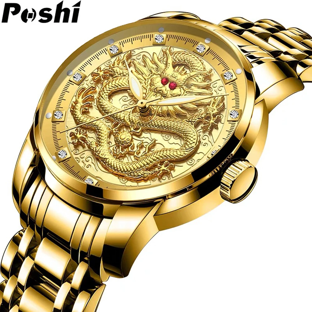 POSHI 911 Luxury Fashion Quartz Watch For Men Stainless Steel Gold Dragon Dial Men\'s Wristwatches Reloj Hombre with Box