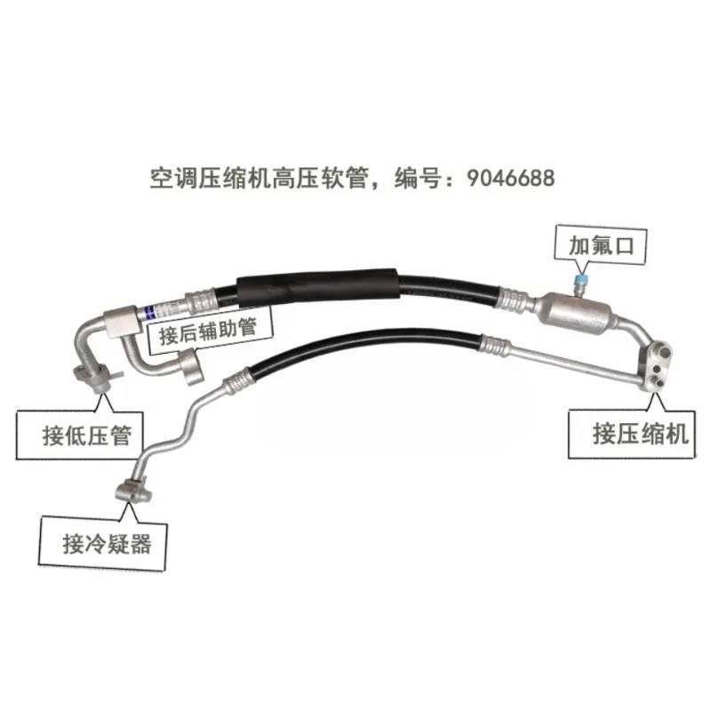 

Air-Conditioning High Low Pressure Duplex Tube Compressor Cold Air Tube for Buick Firstland 3.0 2006 2007 2008 2009 9046688