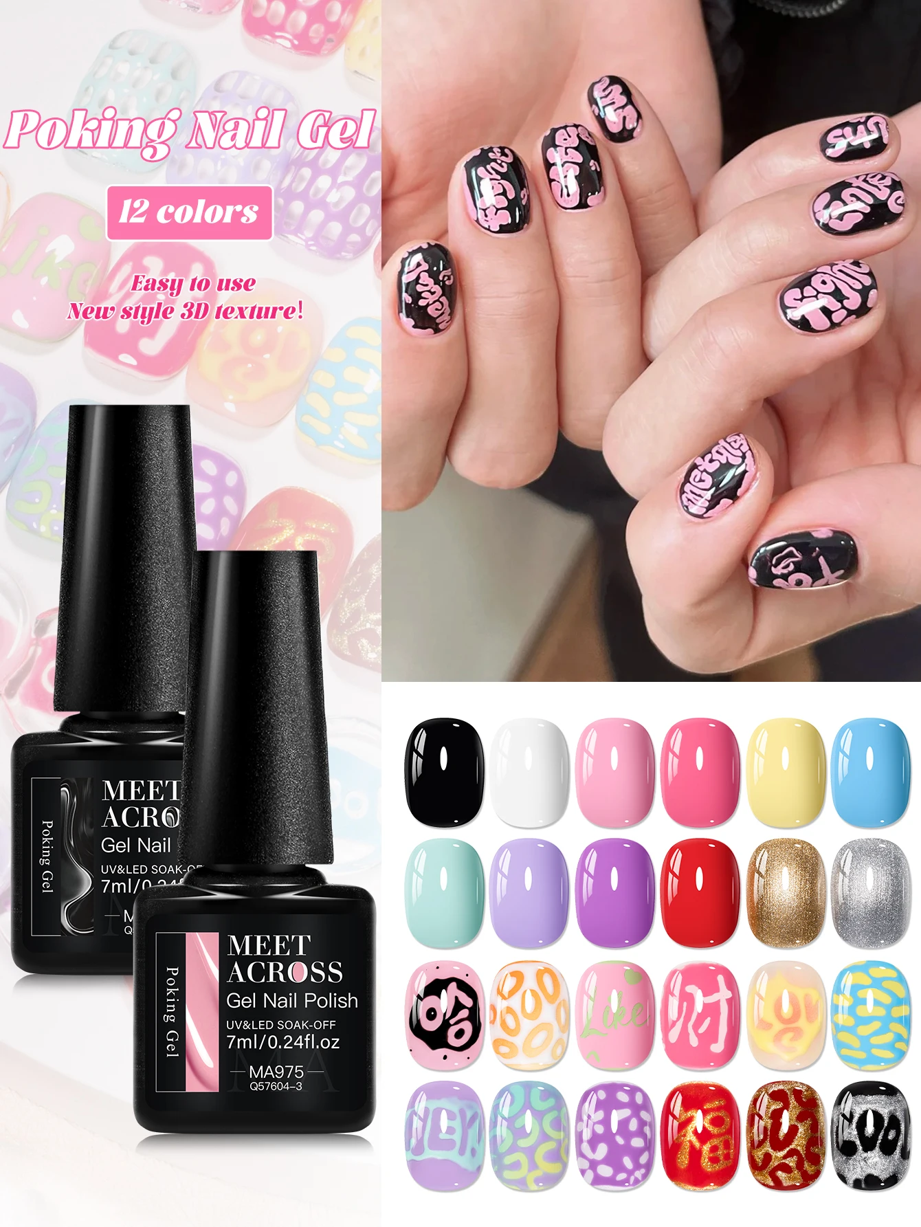 يجتمع عبر 7 مللي Poking جيل للأظافر طلاء الأظافر مرآة تأثير خط مسمار الفن رسم هلام الورنيش للأظافر مانيكير HEMA/TPO مجاني