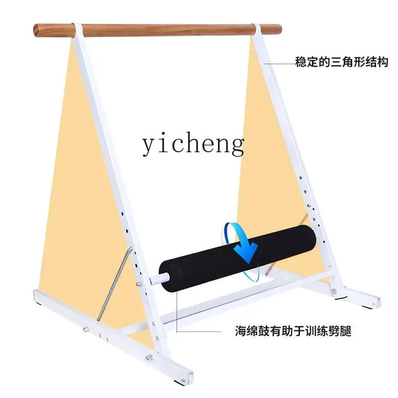 

ZK dance handle pole household mobile liftable vertical fork one-word horse trainer practice leg presser lower waist training
