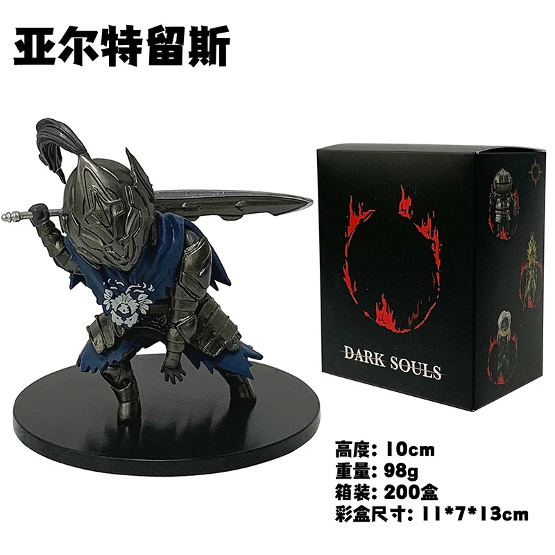 Dark Souls Cute Sign Artorias The Abysswalker Onion Knights Solaire of Astora Fire Keeper PVC Figure Collectible Model Toys