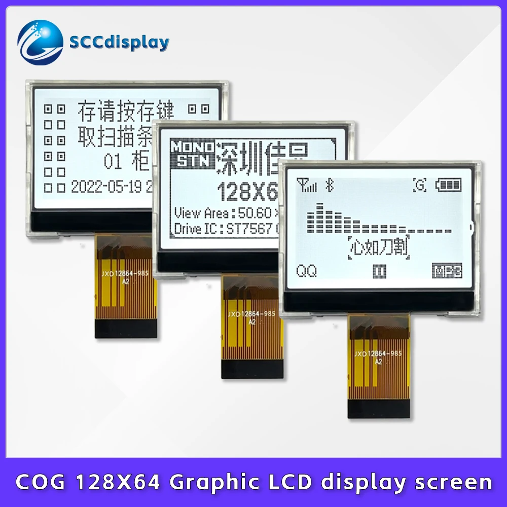 High brightness backlit COG LCD screen 12864-985 FSTN Positive storage cabinet POS machine 128*64 dot matrix LCD display screen