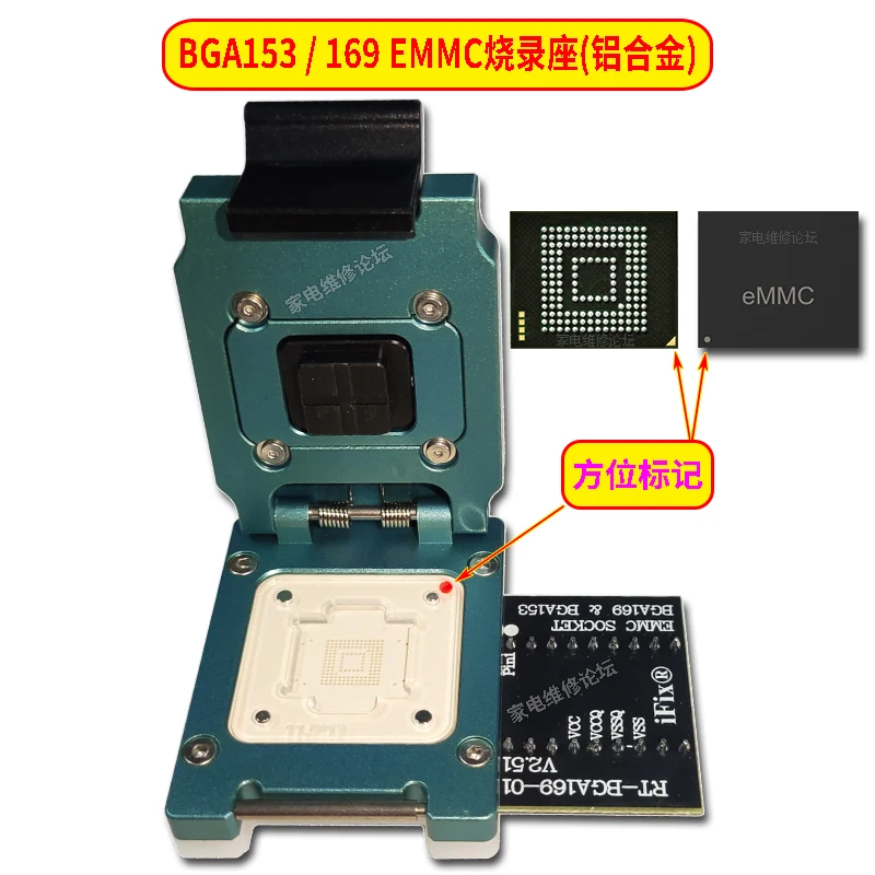 EMMC Aluminum Alloy Probe Burning Socket BGA153 Read and Write BGA169 Transfer Aging Test 809H Suitable