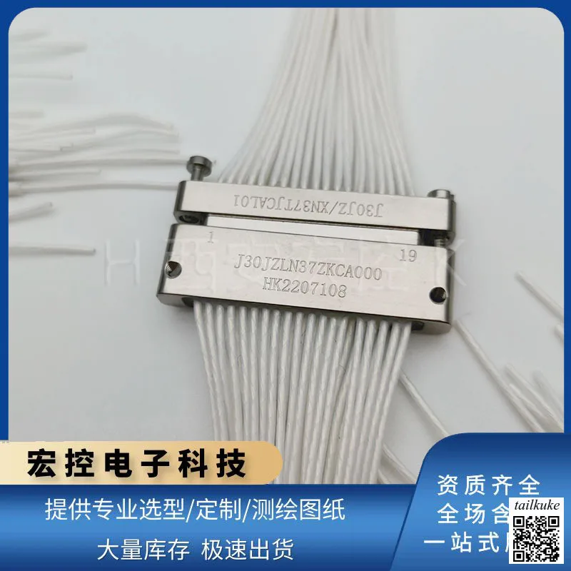 

Разъем J30JZ J30JZ/XN37TJCAL01 J30JZN37ZKCA000 37 ядер, длина кабеля может быть настроена