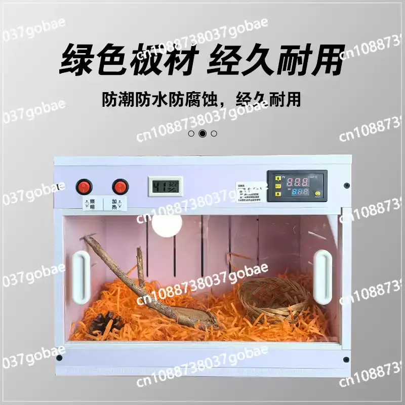 Climbing pet supplies pet incubator crawler feeding box automatic brooding incubator