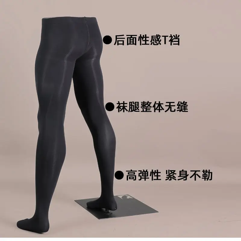 Summer Spring 80D Seamless Men Tights Stockings Male Low Waist Elastic Sexy Leggings Pantyhose