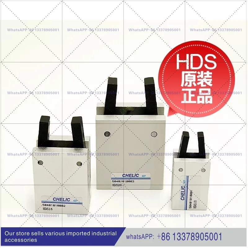 New original CHELIC Aerodynamic Y-shaped mechanical finger clip HDS10 HDS-16 HDS-20 HDS-25