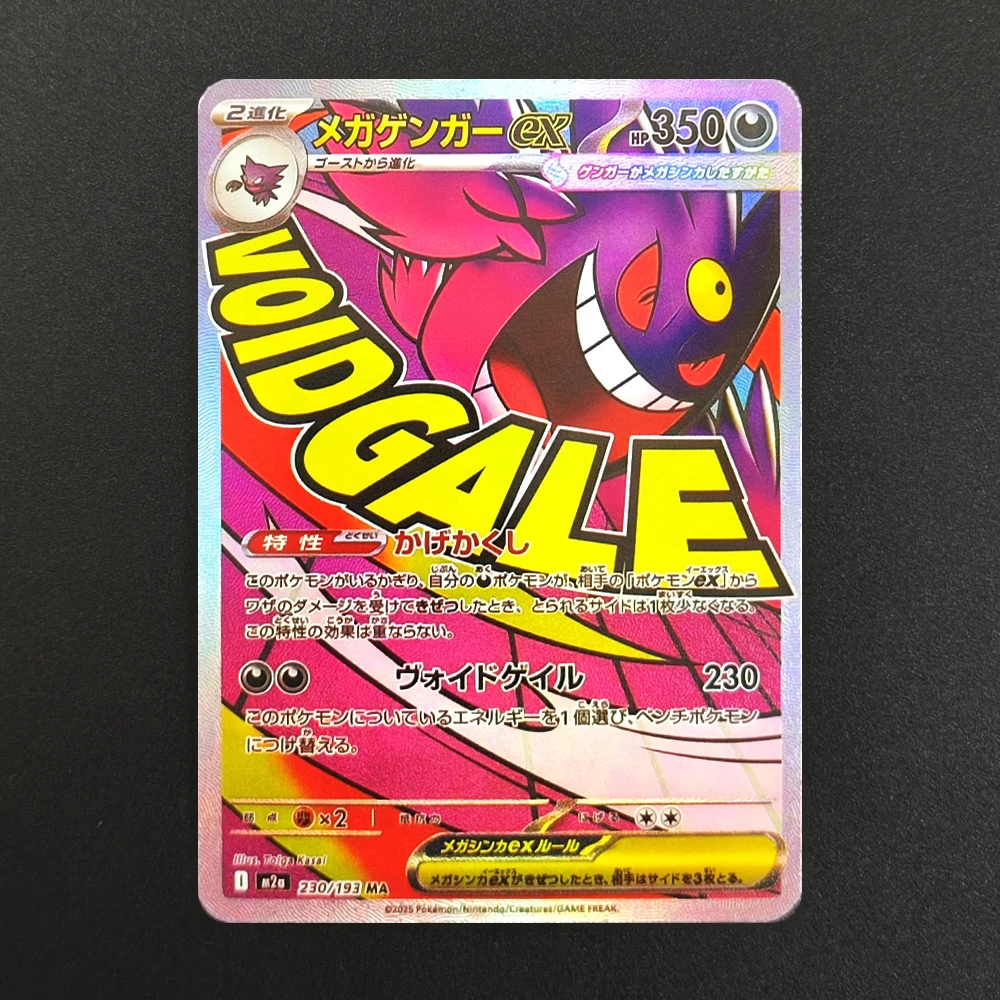 Diy PKM Card Flash TCG Mega Dr - огляд і ціна Board Game Online
