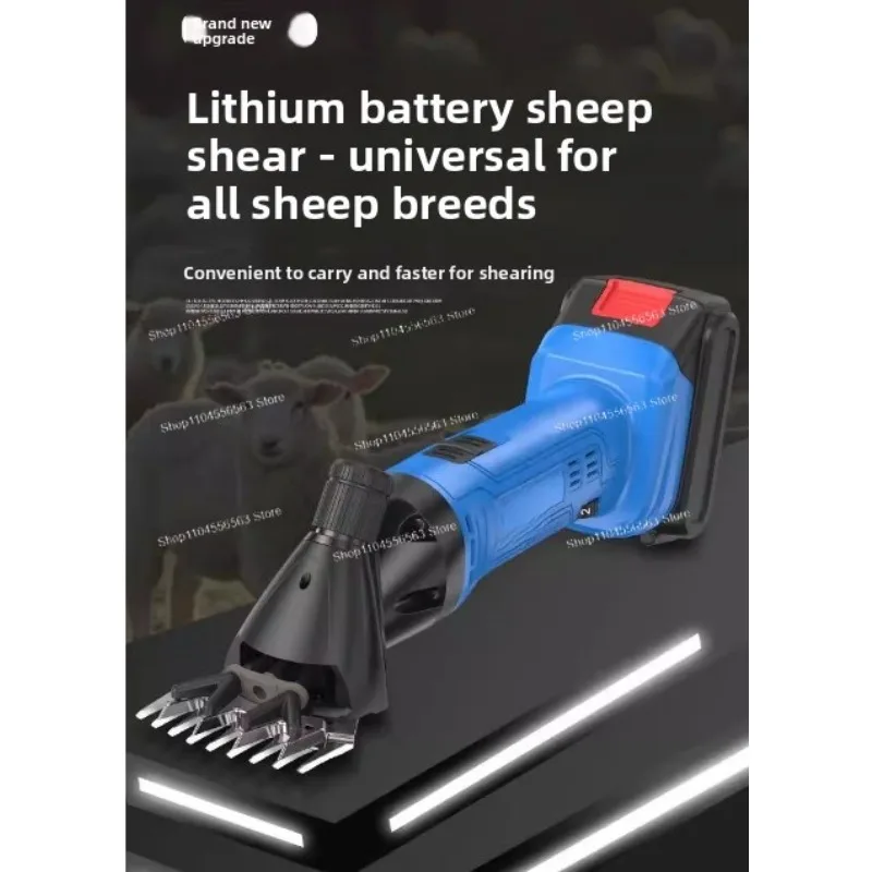 1000W 6-Gear Electric Shearing Clipper, High-Power Grooming Tool for Sheep Wool, Goat Wool & Horse Hair