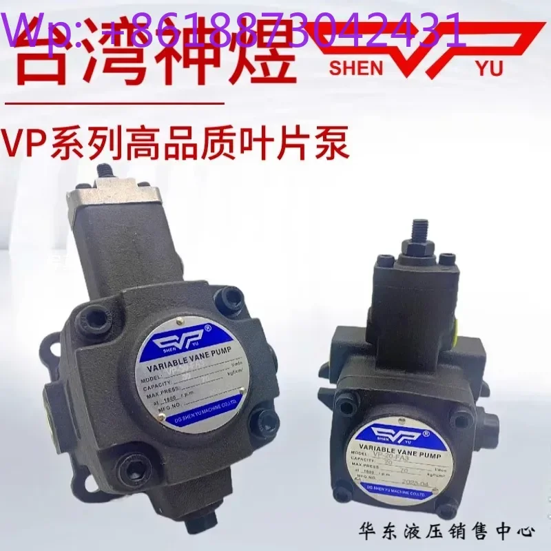 Taiwan Hydraulic Va…
