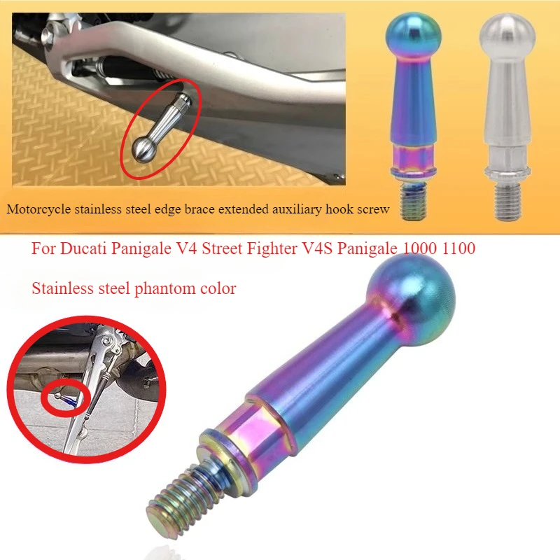 

Motorcycle stainless steel edge brace extended auxiliary hook screw for Ducati Panigale V4 Street Fighter V4S Panigale 1000 1100