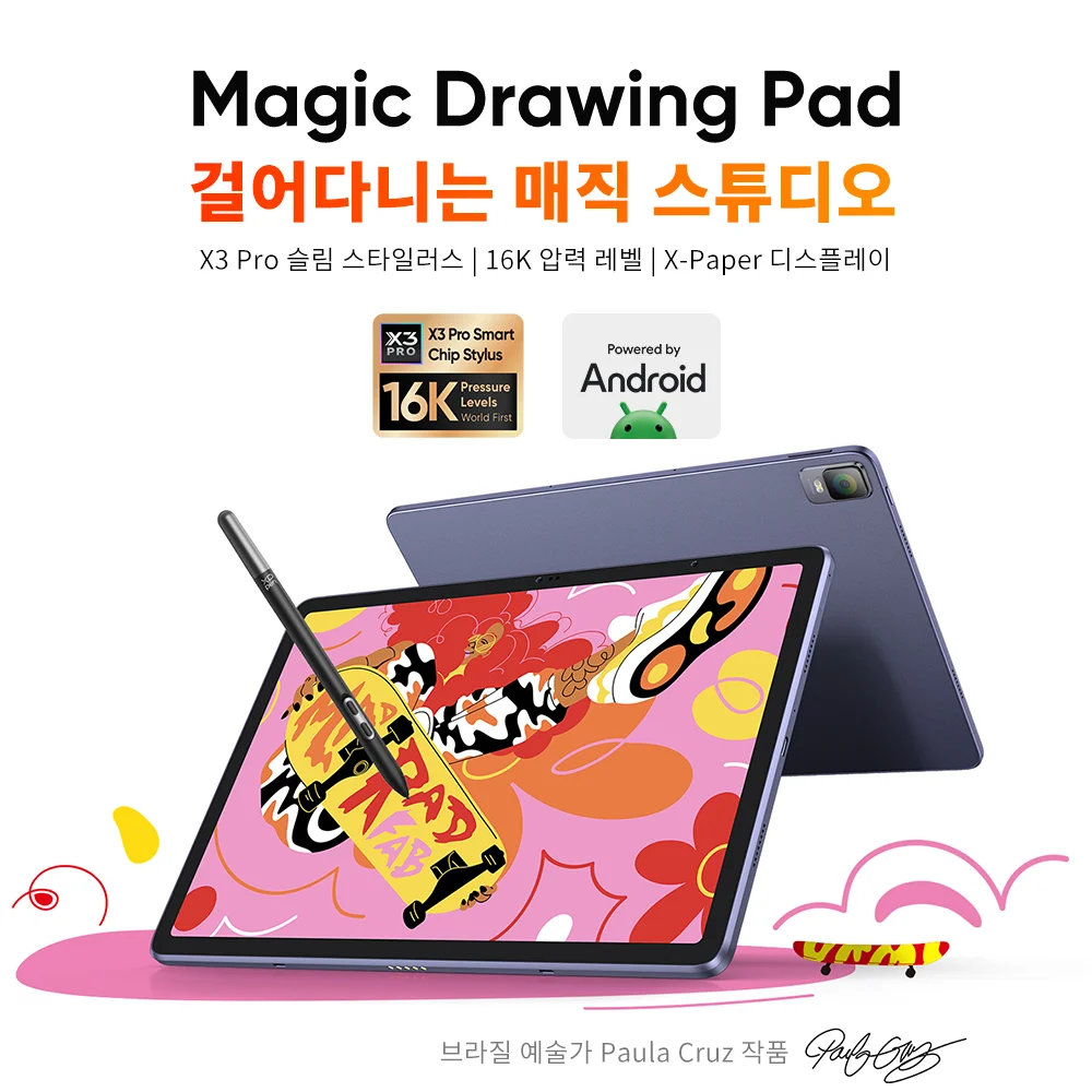 XPPen 매직 드로잉 패드 12.2인치 태블릿 안드로이드 8GB/256GB 8000mAh X3 Pro 슬림 스타일러스 16K 압력 레벨 드로잉 태블릿