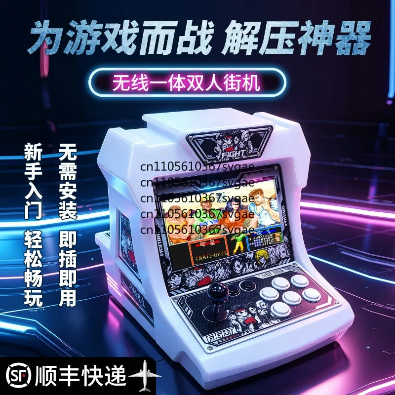 Dual-screen arcade joystick game console, two-person home mini desktop all-in-one, Moonlight Nostalgic Treasure Box