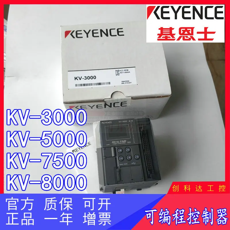 Original KV-3000 5000 7500 8000 PLC Programmable Controller