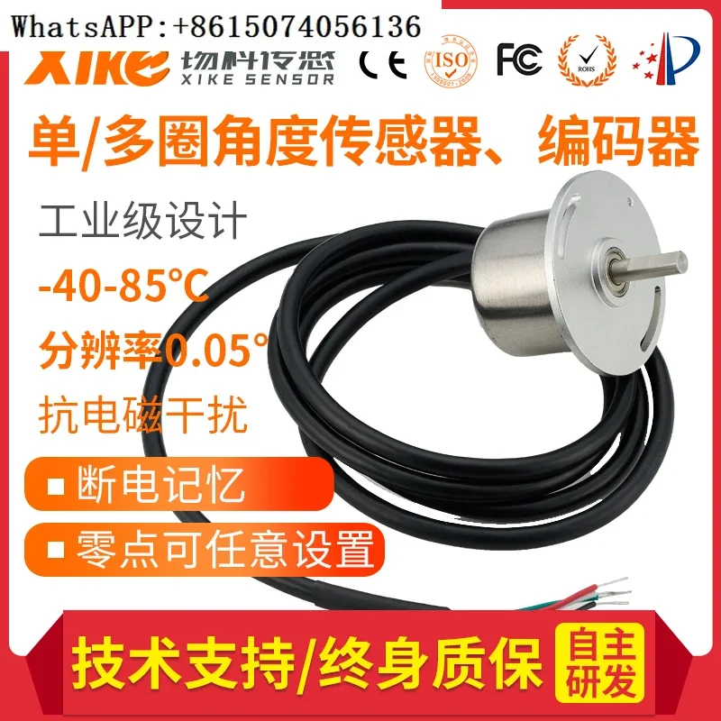 

HAL360A angle displacement sensor magnetic sensitive angle sensor absolute value rotary angle encoder