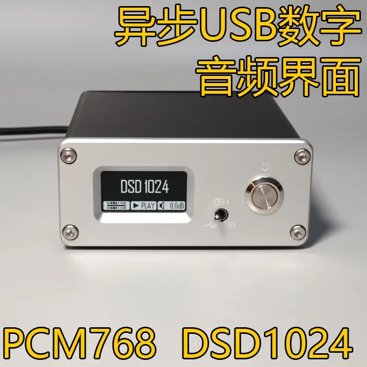 XING AF200 USB Digital Interface SPDIF Coaxial AES Optical I2S HIFI Audio Converter DSD1024 PCM768 DAC Interface