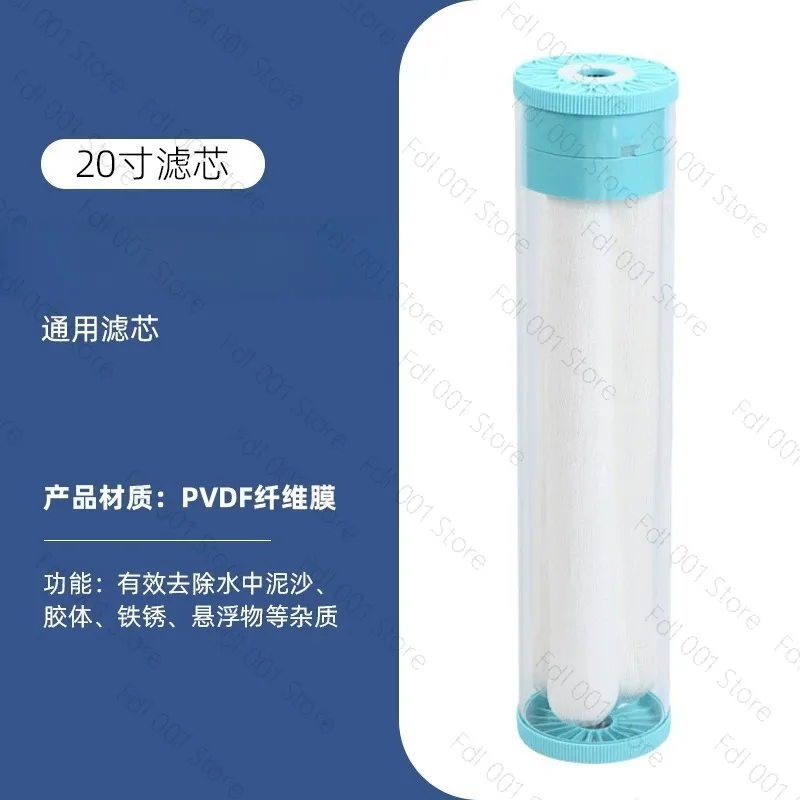 for water recycling big flow PVDF hollow fiber Filter purification 20inch Jumbo filter cartridge Washable UF membrane