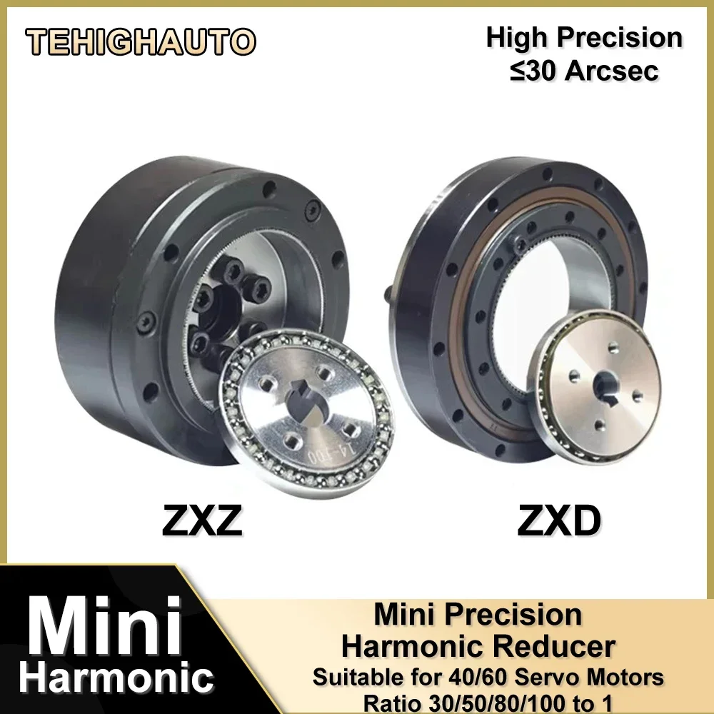 Mini Harmonic Drive Rotary Actuators Harmonic Reducer High Precision 30 Arcsec Strain Wave Gear Reducer for CNC Equipment