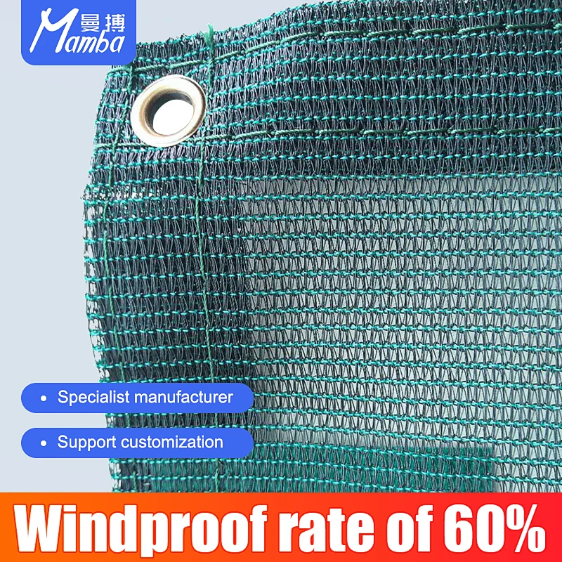 Hot Selling Dark Green Windbreaker Screen Tennis Court Protection Fence Net Windproof Rate 60% Outdoor Sport Nets Windproof Net