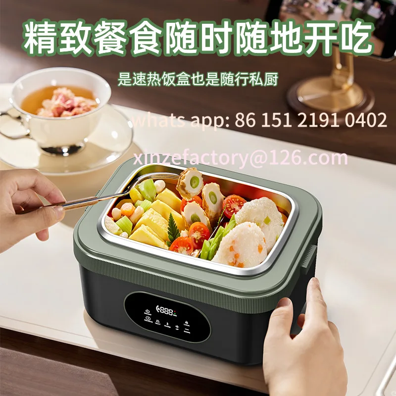

Customizable wireless charging heating lunch box intelligent appointment five-sided heating free water injection