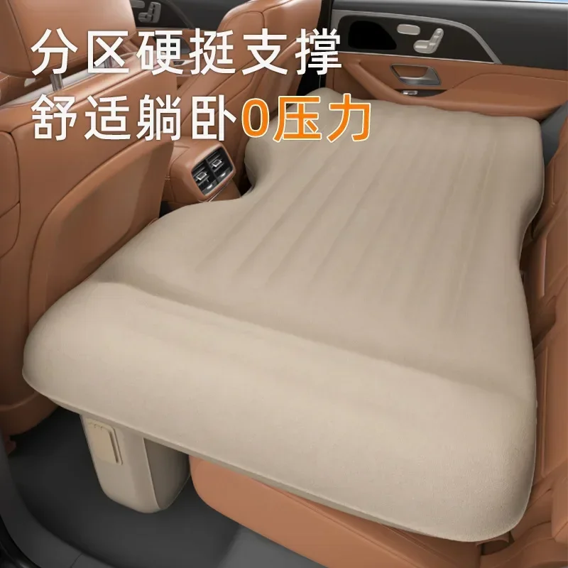 

Durable Automatic Inflation and Deflation Car Inflatable Bed Rear Seat Sleeping Mat Outdoor Travel Bed Sleeping Artifact