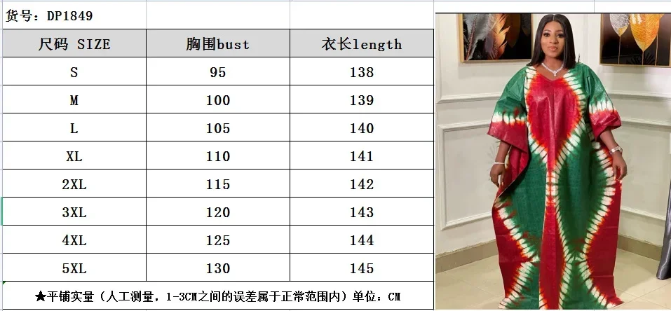 فساتين طويلة أفريقية ثنية مطبوعة جديدة لعام 2023 ملابس كبيرة الحجم رداء Dashiki للنساء ملابس الحفلات اليومية فساتين السهرة