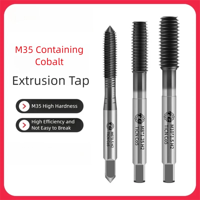 

TG High Speed Steel Coated M35 Cobalt Squeeze Tooth Machine Tap Thread Tap M2-M12 for Chipless Processing