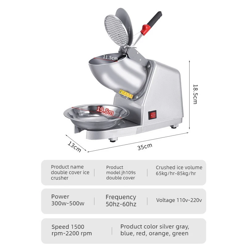 Dual-Blade Electric Ice Crusher with Drain Pipe, high efficiency ABS & Aluminum Alloy, Commercial Ice Shaver