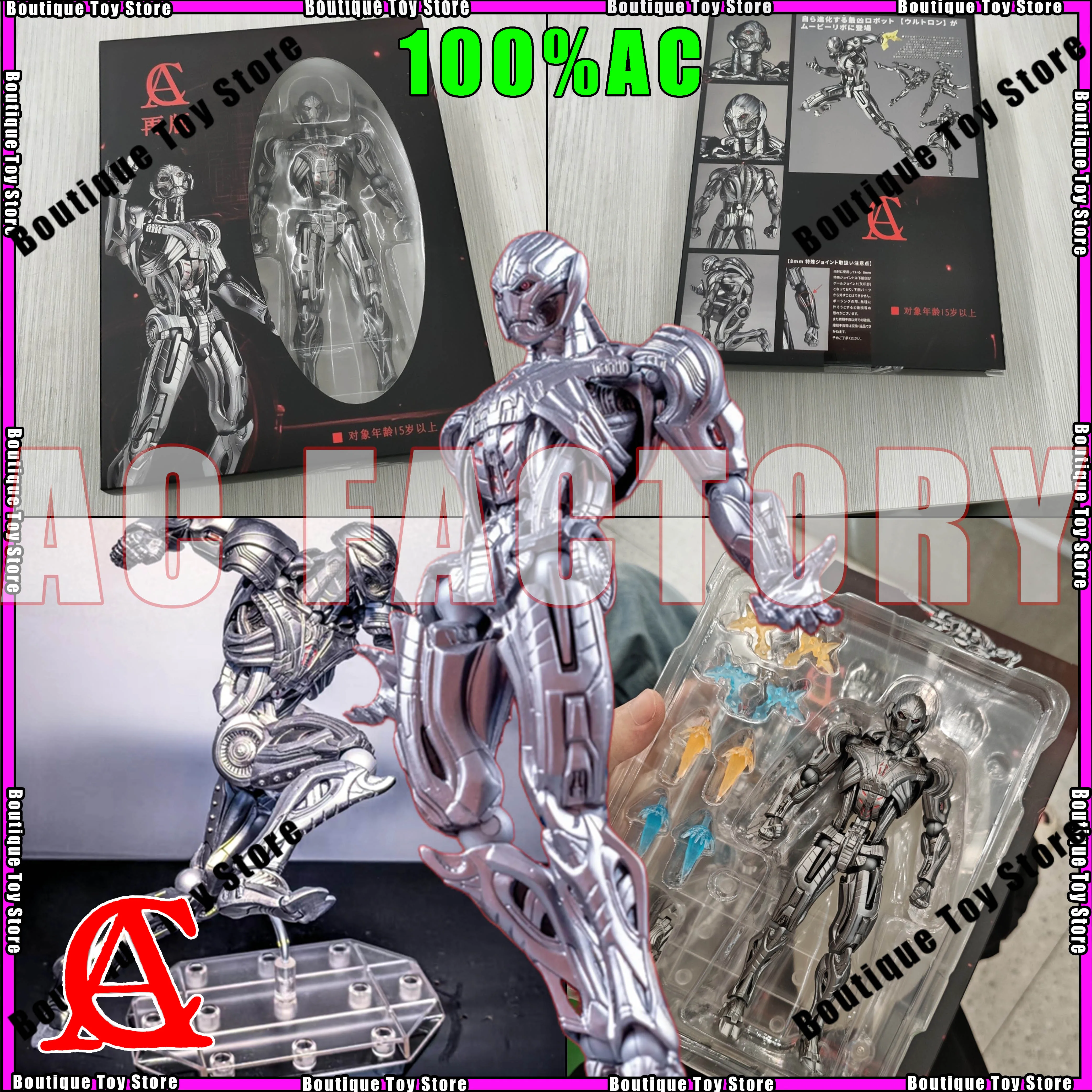 

IN STOCK AC Toys AC Factory Ultron Kaiyodo Yamaguchi Action Figure The Avengers Figurine Adjustable Eye Part Model Toys