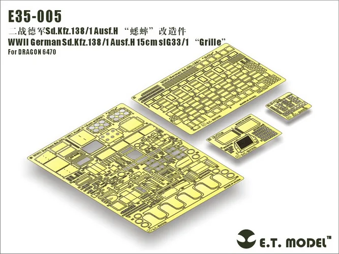 

ET Model E35-005 1/35 WWII German Sd.Kfz.138/1 Ausf.H 15cm sIG33/1 “Grille” Detail Up Part For DRAGON 6470