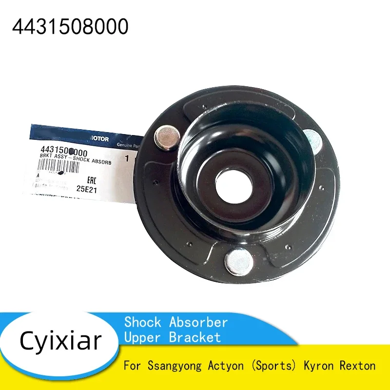 New Genuine Shock Absorber Upper Bracket 4431508000 For Ssangyong Actyon (Sports) Kyron Rexton