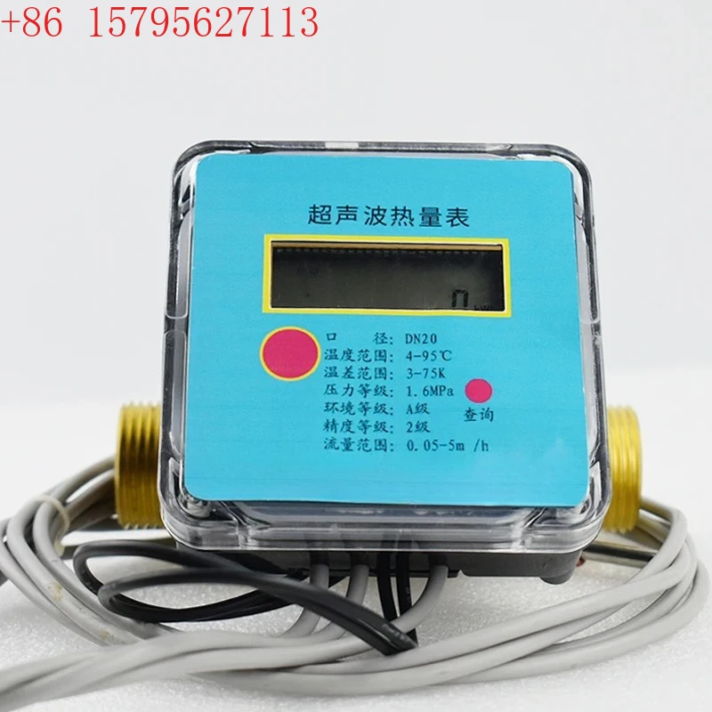

Ultrasonic Heat Meter Heating Heating Energy Meter for Central Air Conditioning Household Heat Heating all-copper