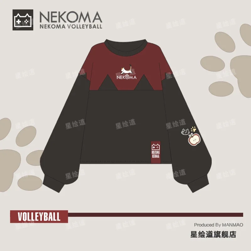 อะนิเมะ Kozume Kenma คอสเพลย์ผู้ชายผู้หญิงแฟชั่น Trench Coat Pullover Hoodies กางเกงหลวมๆ Hallowmas บทบาทเล่น