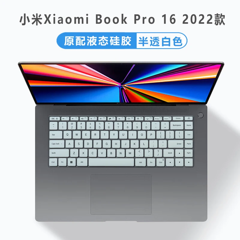 for 2022 Xiaomi Book Pro 16 2022 only (2022) 16 inch (not fit 2021 or before) Silicone laptop Keyboard cover skin