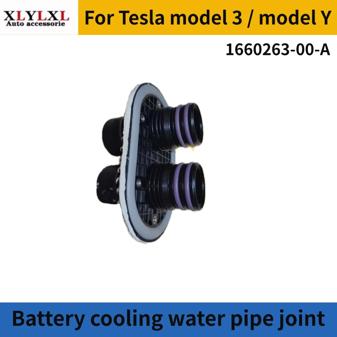 

Battery cooling water pipe joint for Tesla model 3 water pipe joint for Tesla model Y 1660263