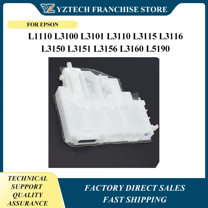 

5шт 1748804 ЧЕРНИТЕЛЬ ПИТАНИЯ БАКА для EPSON L1110 L3100 L3101 L3110 L3115 L3116 L3150 L3151 L3156 L3160 L5190