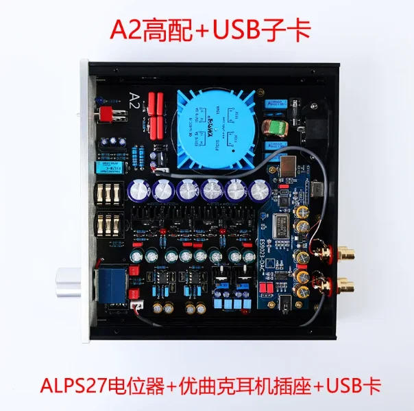 Delicate Sound Quality Reference Machine A2 Headphone Amplifier Kit Parts Finished Board Powerful Headphone Amplifier