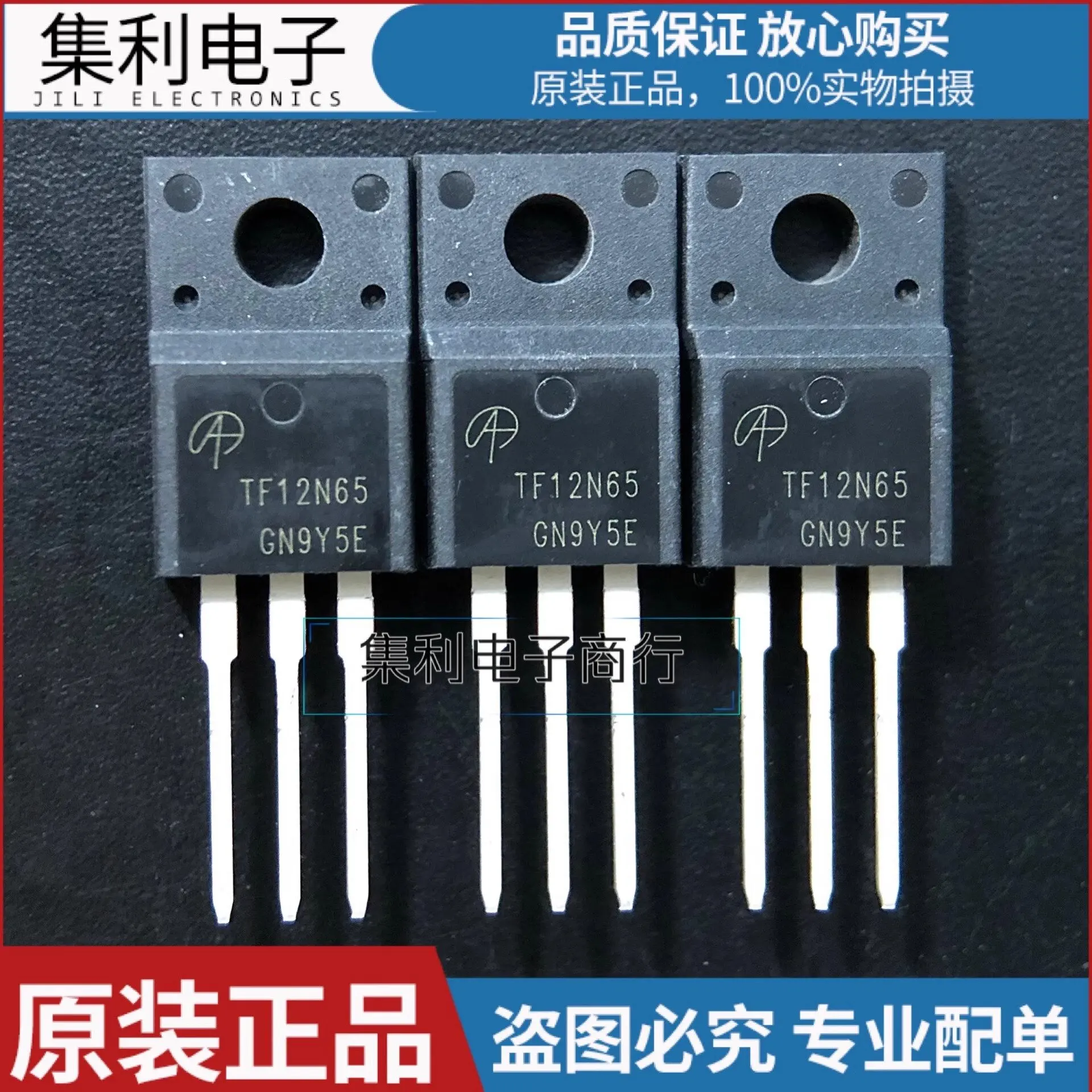 TF12N65 AOTF12N65 Novo original MOS FET 650V 12A