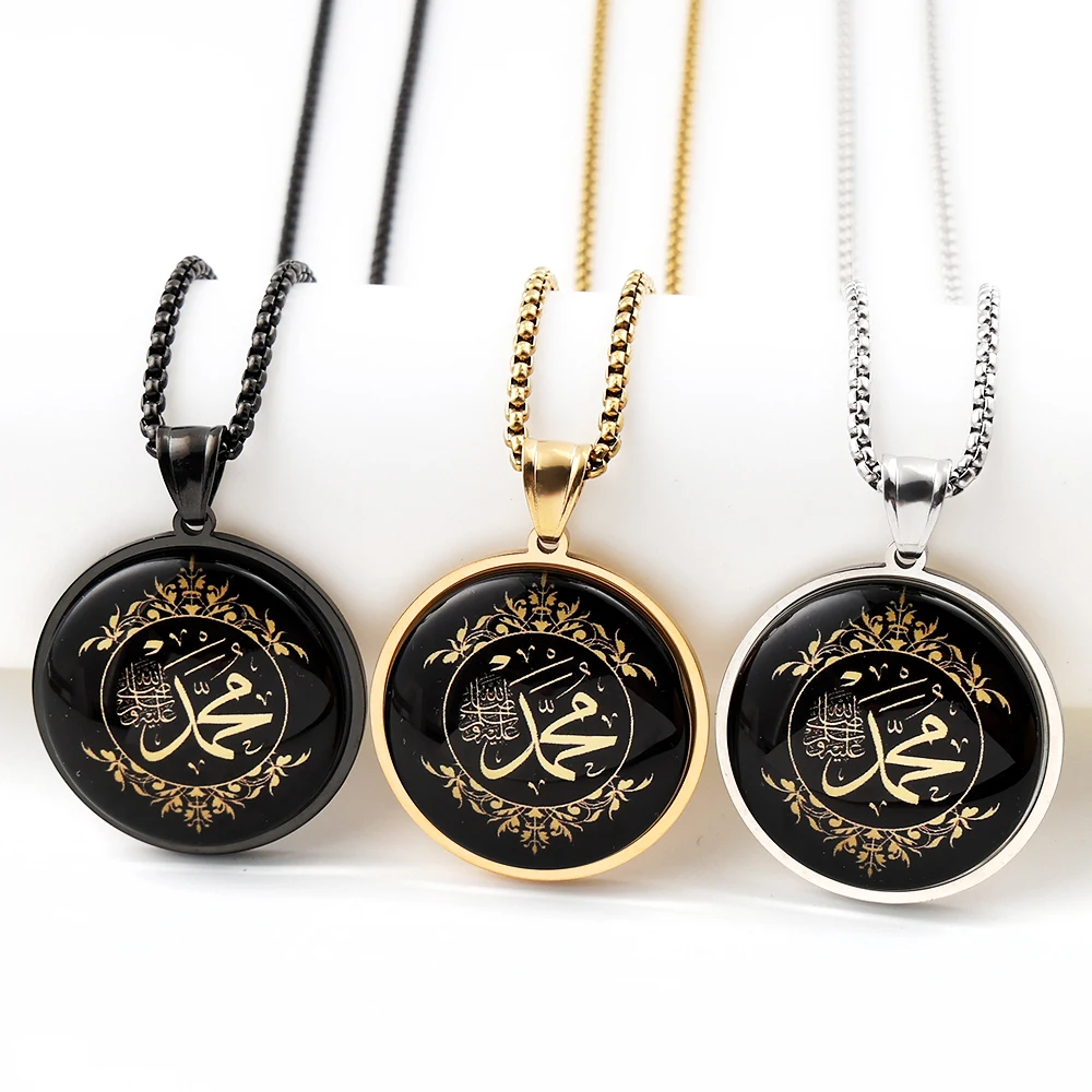 Kids Quran Toys - Stainless Steel Arabic Muslim Islam Quran