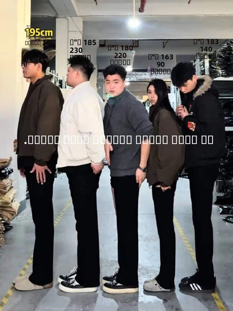 

Черные прямые джинсы-скинни для мужчин, брюки-буткат с эффектом увеличения роста, износостойкие, из смесовой ткани хлопок-полиэстер