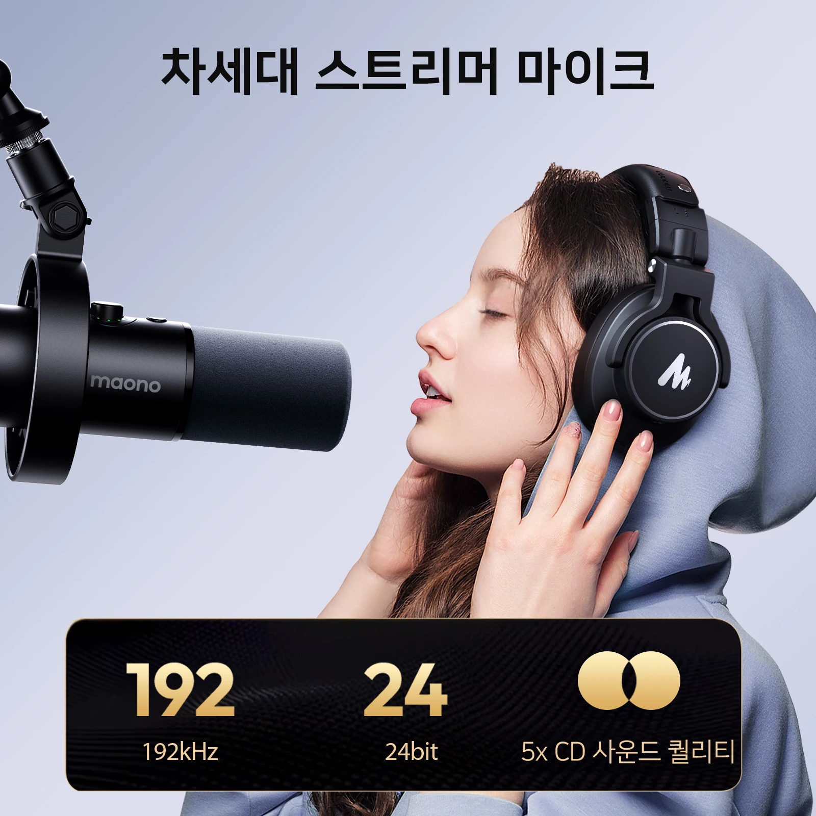 MAONO PD300X 다이나믹 마이크 XLR USB 팟캐스트 마이크 192kHz/24bit 콘텐츠 제작용 마이크 홈 오디오 스튜디오 녹음용