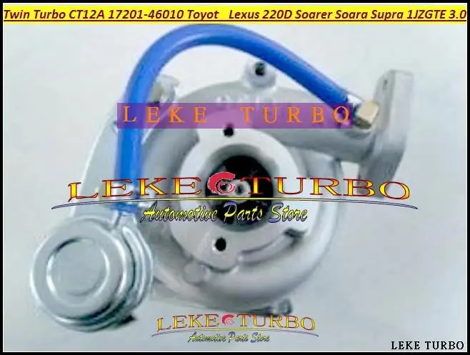 1pcs Twin Turbo CT12A 17208-46010 17201-46020 For TOYOTA Chaser Cresta Soarer Supra Verossa Mark Lexus 220D 1JZGTE 1JZ-GTE 2.5L