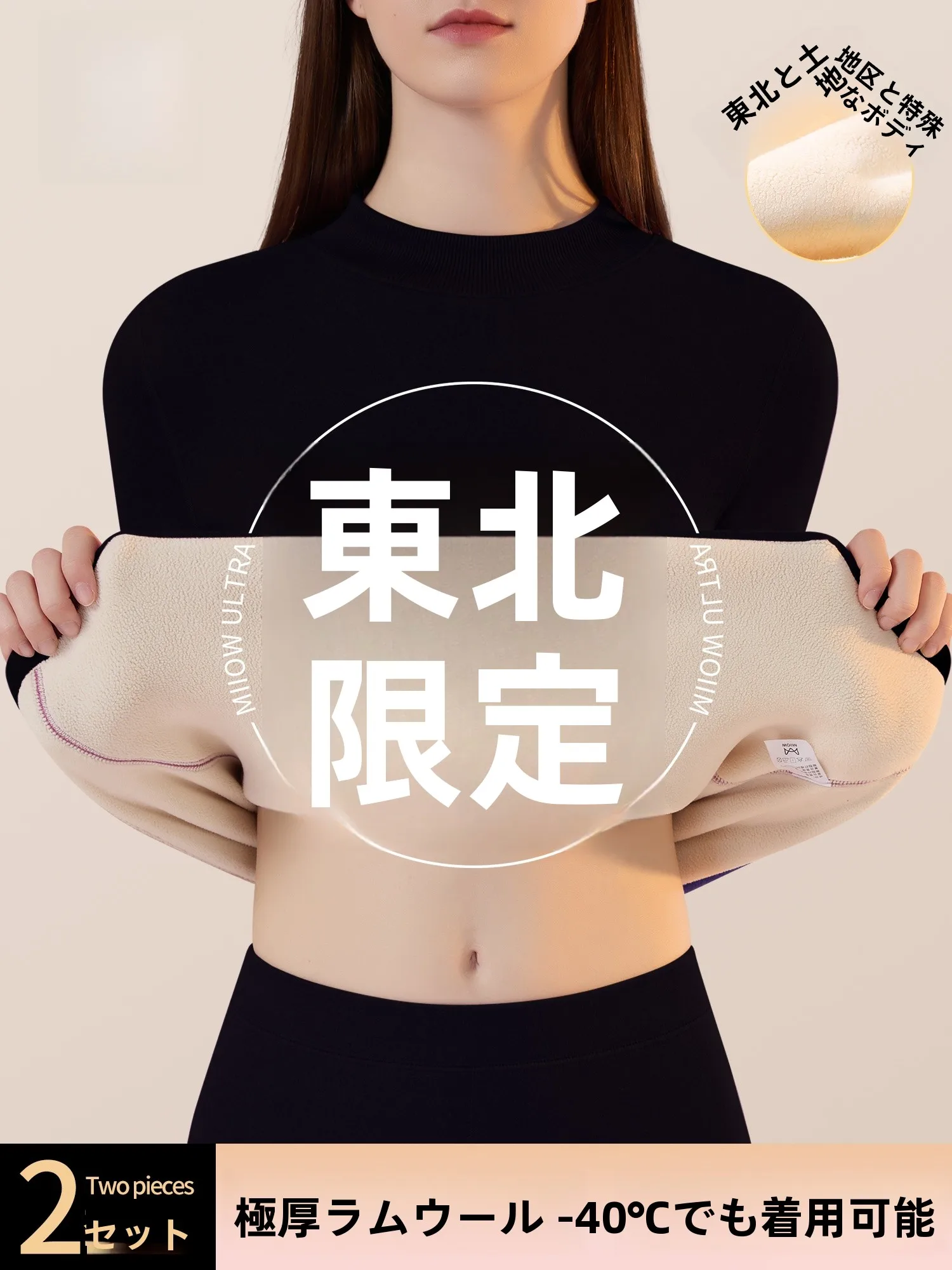 thiened-woolen-women's-autumn-thermal-underwear-set-long-sve-long-pants-warmest-protection-against-cold-for-winter