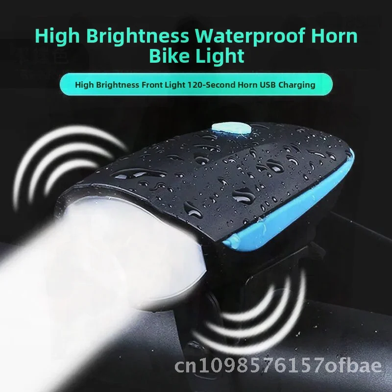 

7588 Rechargeable Bicycle Horn Light Mountain Bike Strong Flashlight Night Riding Headlight Bell - Multiple Color Options